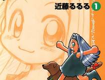 19天漫画封面