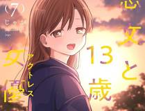 海贼王漫画封面